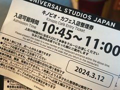 -日本环球影城