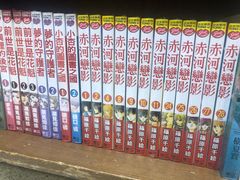 -诚品(信义店)