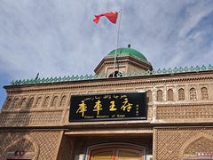 -库车王府