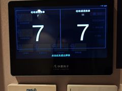 -华夏良子·足道SPA艾灸(翠微店)