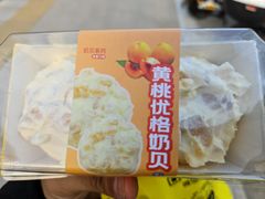 -鲍师傅糕点(永安里店)
