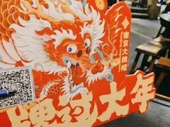 -南京大牌档(之心城店)