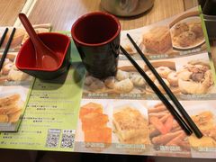 -添好运点心专门店(中环IFC店)