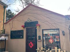 -荒岛书店(黄县路店)