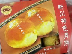 -新川饮食(新川小区店)
