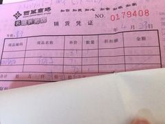 -法雅体育(天通苑工厂店)