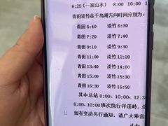 -千岛湖王子谷漂流