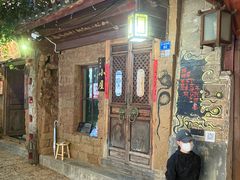 -大冰的小屋
