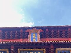-香山寺