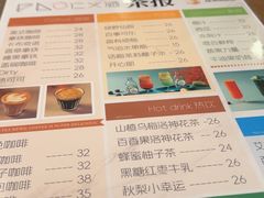 -仁义涵西餐·咖啡(中华巴洛克店)