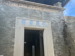 -碧江金楼