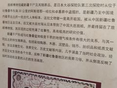-旅顺博物馆