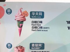 -麦当劳(普陀香溢花城店)