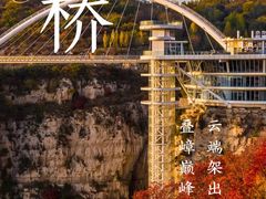 -潭溪山