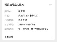 -四川大学华西第四医院