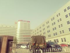 -中国人民解放军第二五二医院