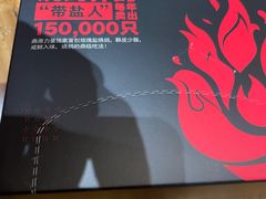 -鼎原力量东北吊炉烧烤(临河街店)