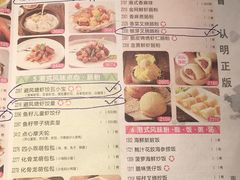 豉汁蒸凤爪-避风塘·老港味餐厅(虹口龙之梦店)