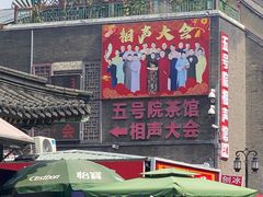 -古文化街旅游区