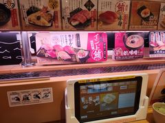 -寿司郎(上野店)