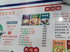 -澳门陈光记烧味饭店(万象城店)