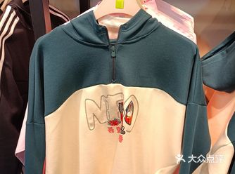 这是另外价钱之adidas neo