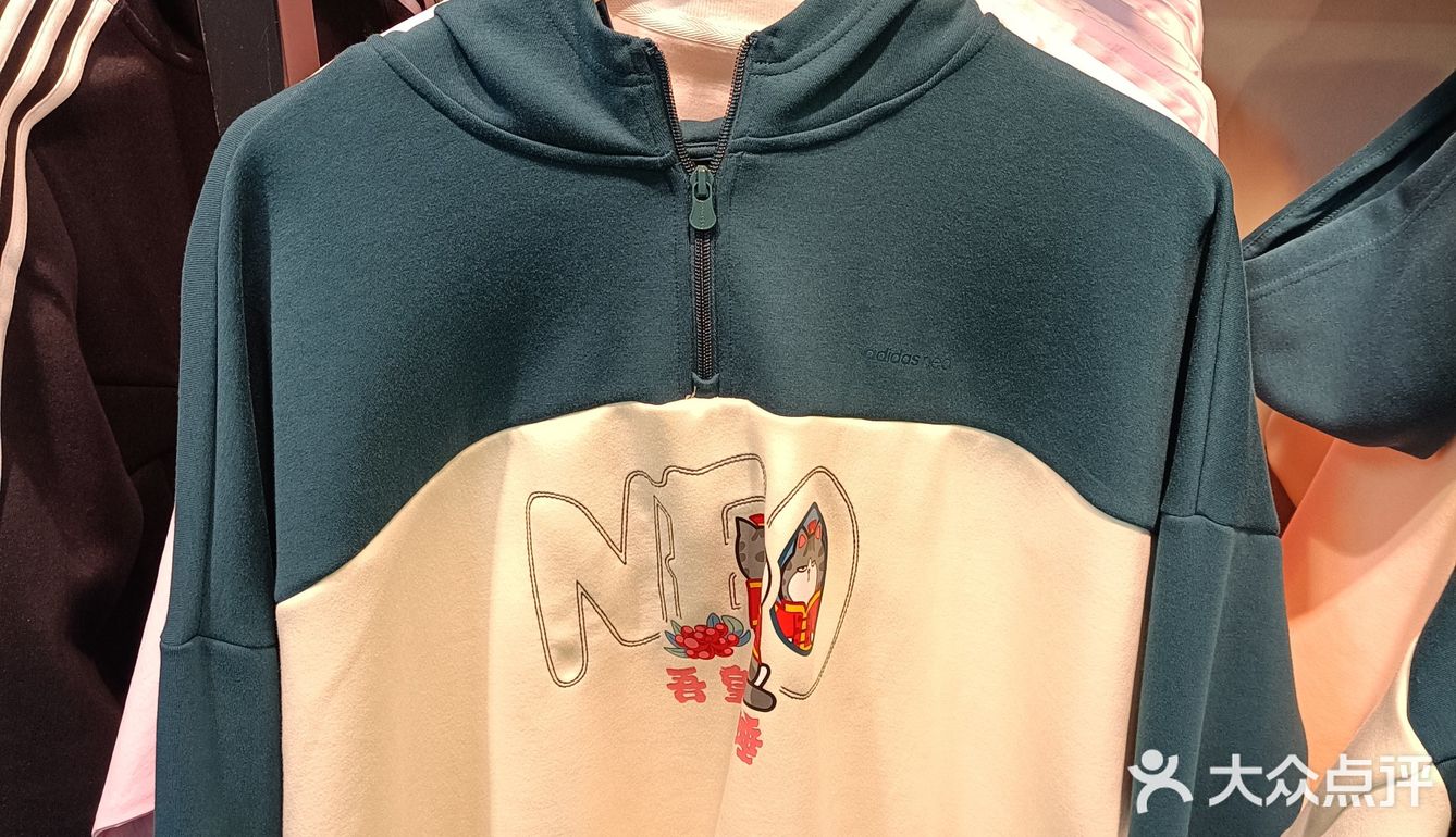 这是另外价钱之adidas neo