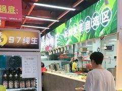 -养牛邓·潮汕牛肉海鲜自助火锅(广州店)