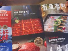 -海底捞火锅(威高广场店)