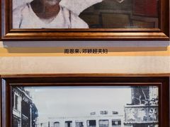 -太平馆西餐厅(北京路店)