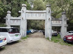 -龙门涧景区