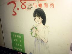 -胡桃里音乐酒馆(白云五号T5 MALL店)