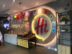 门面-海底捞火锅(万丰桥店)