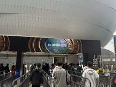 -成都金融城演艺中心