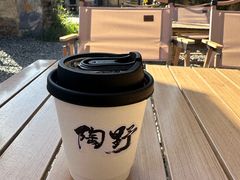 -陶野咖啡·面包披萨