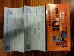 android_upload_pic-奥斯卡国际影城(杜比全景声&4D激光店)