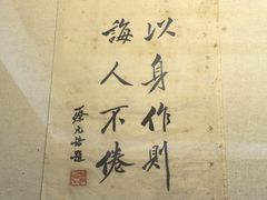 -蒋氏故居