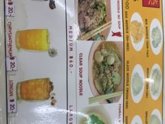 -榮泰米粉湯(Left Shop)