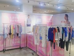 -伊势丹(现代城店)