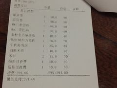 门面-纽斯桑拿会所(东绣路店)