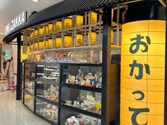 -优你客(久光百货店)