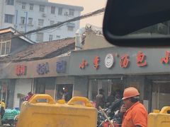 -老店鹏缘面馆