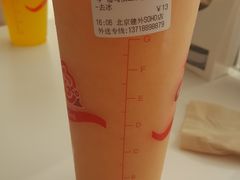 葡萄柚益菌多-CoCo都可(建外SOHO店)