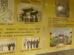 景点-关中书院
