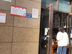-方中山胡辣汤(锦绣山河店)
