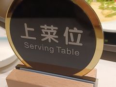 -城北食府(枫林店)