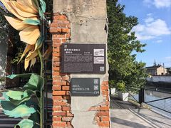 -云间粮仓