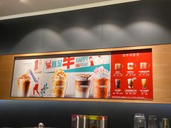 -星巴克(广州天河北龙口店)