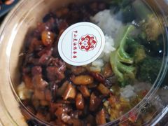 -罗小虎油炸串串