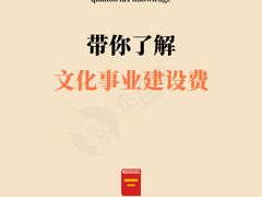 -企巴兔·注册公司代理记账